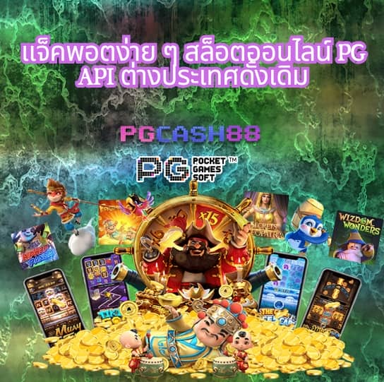 วิเคราะห์บอลวันนี้ บ้าน บอล