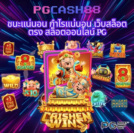 วิเคราะห์บอลวันนี้ บ้าน บอล