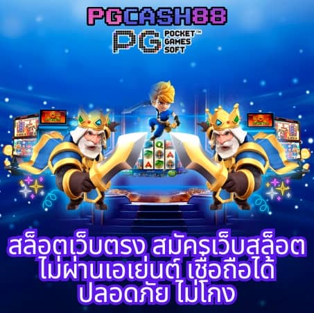วิเคราะห์บอลวันนี้ บ้าน บอล
