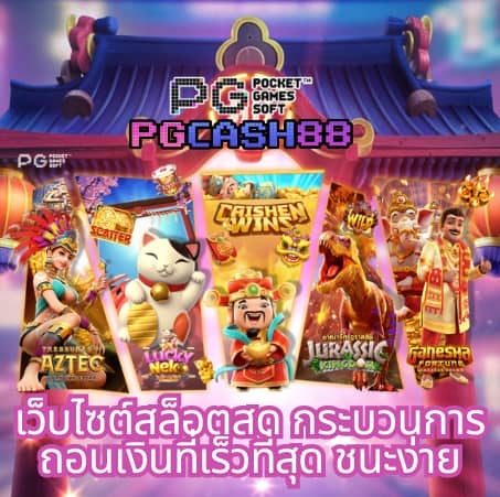 วิเคราะห์บอลวันนี้ บ้าน บอล