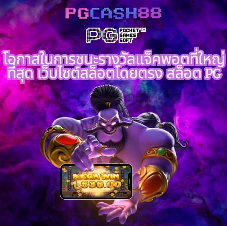 วิเคราะห์บอลวันนี้ บ้าน บอล
