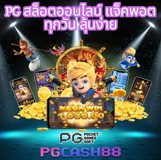 วิเคราะห์บอลวันนี้ บ้าน บอล